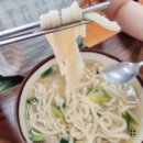 참진미바지락칼국수 이미지