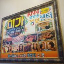 미가 | [부산/기장] 숲속에서 즐기는 명품 한우와 정갈한 밥상! 미가 기장일광본점 방문 후기