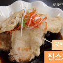 진스가든 이미지