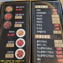 꾸브라꼬숯불두마리치킨석사점 네이버블로그