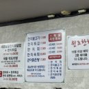 원조한치 : 명동 을지로 회사원 숨겨진 맛집