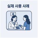 위드씨마트