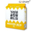 개님 쇼핑하우