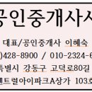 구립고덕숲어린이집 이미지