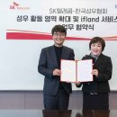 성우텔레콤 이미지
