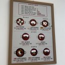 익산 한식 맛집 밥장인돼지찌개 익산원광대점