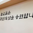 효재솔루션 이미지