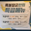 제주산돼지 이미지