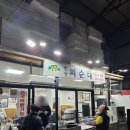 전주순대국밥 | 전주 남부시장 옛날피순대 후기 순대국밥 피순대 모듬고기 맛집 24시간 영업 해장