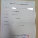 이건내과의원 이미지