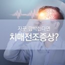 거제요양병원 이미지