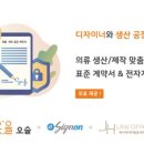 싸인기획 이미지