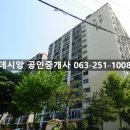 시영아파트건너 이미지