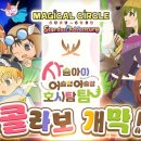 주식회사 게임아이 이미지