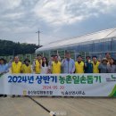 송산면행정복지센터 이미지