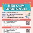 영등포구 이미지