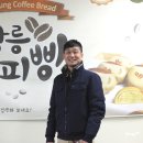 커피빵