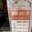 골든수 이미지