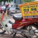 서해마트정육점 이미지