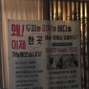 쑴숨쉬듯휴식하다&숲칼프