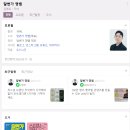 린치핀영어학원 | 좋아하는 일로 브랜딩과 수익화까지 한 번에, 달변가 영쌤의 인터뷰!