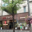 JC골프아카데미 | 가락동골프연습장, 가락동스크린골프 시티존스크린골프 후기 (송파골프연습장,송파골프레슨 추천)