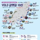YOLO갈맷길 8코스 이미지