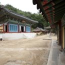 고견사 - 1858 | 고견사