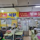 빛고을엔터테인먼트