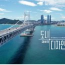 부산디자인기획