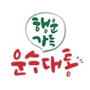 오랩 이미지