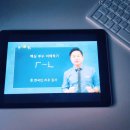 다락원 TSC 4급 마스터 | [공지] 중국어 독학으로 어휘 학습하기 &lt;新 HSK 1~4급 VOCA 礼物&gt;