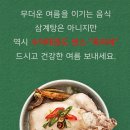 석사 경희대 태권도장 이미지