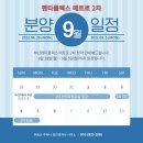 동매공인중개사사무소 네이버블로그
