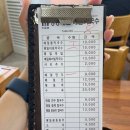 소반가강릉해변막국수 이미지