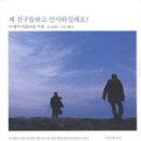 수류산방중심 이미지