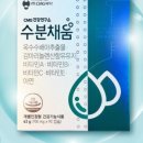 채움그룹 이미지