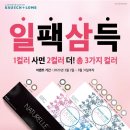 광명당안경원 이미지