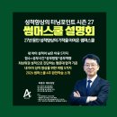 올댓영어학원