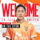 제주유나이티드에프씨(주) 이미지