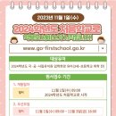 새소슬유치원 이미지