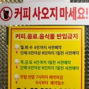 바다사랑회포차 이미지