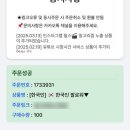 아임팜 | 인스타좋아요늘리기 아임스타그램 후기