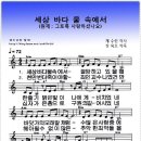 바다세상 이미지