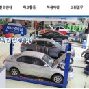 줄포자동차공업고등학교 이미지