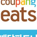 쿠팡이츠가입센터