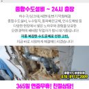 입암보건진료소 이미지