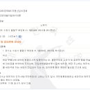 화서맨션 이미지