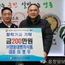영동식품 이미지
