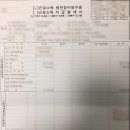 신스공인번역행정사사무소 이미지